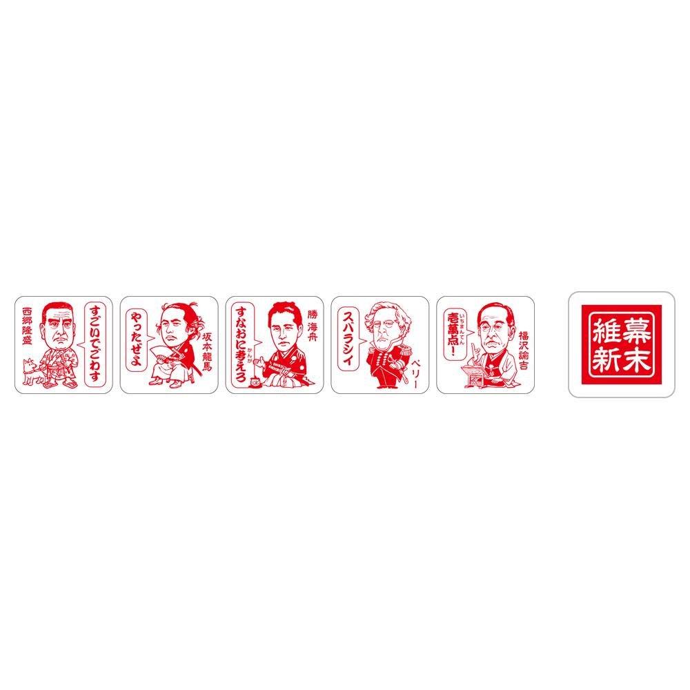 Beverly Stamp Bakumatsu Restoration Teacher Stamp SDH-086