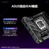 Asus Процессоры Intel Core Ultra Socket LGA1851 совместимы с B860, оборудованным STRIX GAMING WIFI, отечественным авторизованным дистрибьютором. (Серия 2) Мини-ITX
