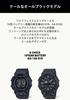 Часы Casio из биомассы G-Shock GD-010-1A1JF Мужские Черные,