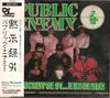 CD PUBLIC ENEMY - Apocalypse 91... The Enemy Strikes  SRCS5602 Sony Records, D 1991 Japan Rap & Hip-Hop/R&B Used