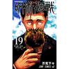 Аниме Япония Jujutsu Kaisen Обложки Персонажи Серия Холст Живопись Печать Постеры Для Комнаты Гостиной Искусство Дома Настенный Декор Картины