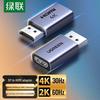 Ugreen Конвертер DisplayPort в HDMI 4K