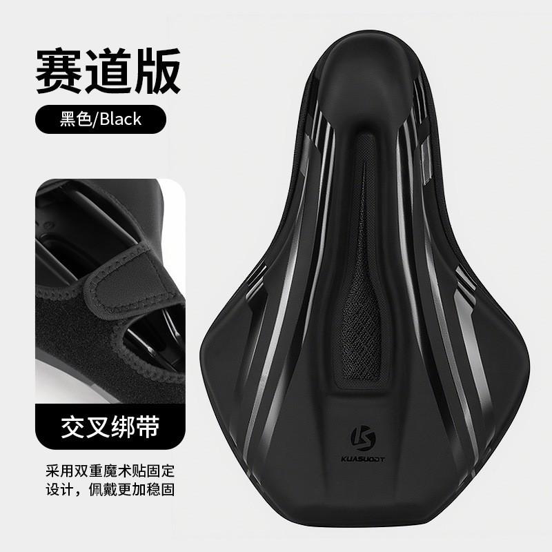 Bike Seat Cover Thick Sponge Comfort Cushion Road Mountain Bicycle Cycling