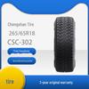 Chengshan 265/60R18 CSC-302AT внедорожная шина для JAC Shuailing T6/Great Wall Cannon AT