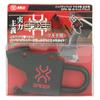 SK11 SPIDER Impact Driver Hook for Makita, Right-Handed, Black, SPD-M-R