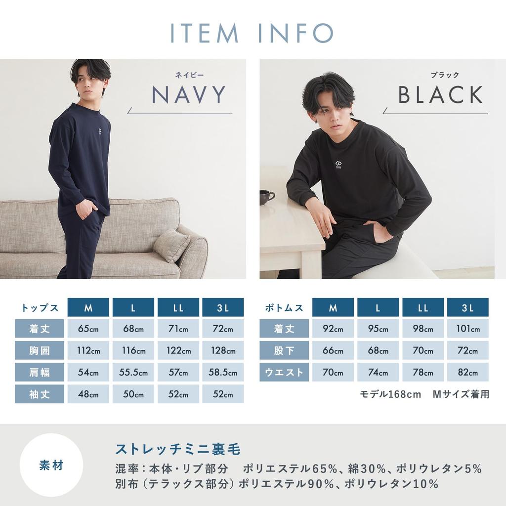 Luanna Jenna Pajama Relaxing for Men and Gift Black [Colantotte] Set, Wear, Sweatsuit, Women, Loungewear, (JP, Alphabet, M, (Men's Type))