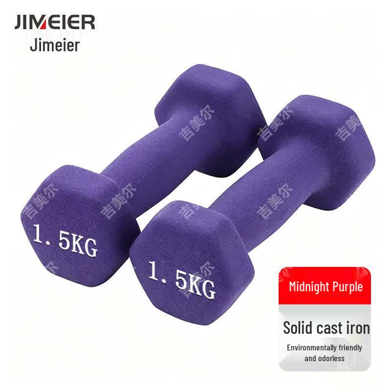 Gymall Frosted Dipped Dumbbell