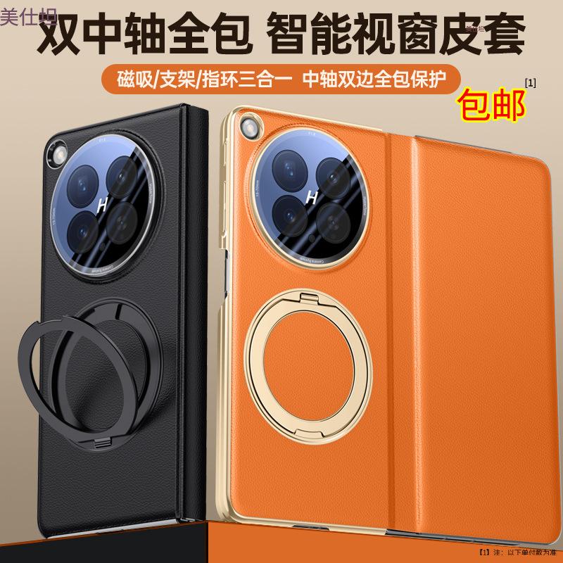 Применимый чехол для мобильного телефона oppofindn6 гальванический вращающийся кронштейн магнитное всасывание N6 объектив всесторонний противоударный Интернет ce