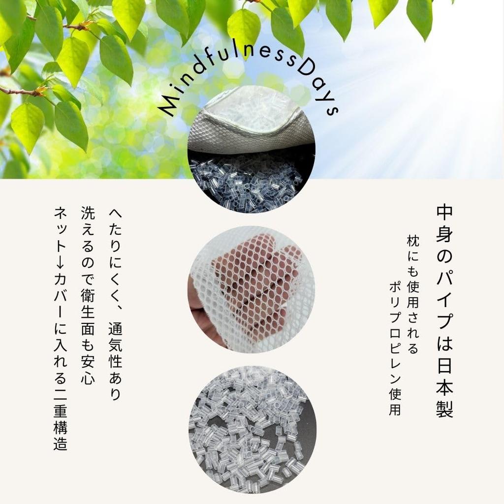 Подушка для медитации Mindfulness Days Seiza, Подушка для стула Seiza, Хлопок, Сделано в Японии, 28x17x12см (Шамоджи Дизайн Кошка, Беловатый)