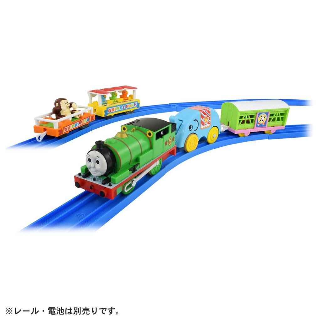 Takara Tomy Percy and the Zoo Freight Car Set ages 3 and up (170926, 480.81),
