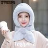Thickened Warm Hat Scarf Integrated Winter Women's Cold and Windproof Cycling Ear Protection Hat Scarf