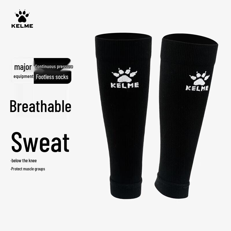 KELME Профессиональные Футбольные Наколенники-Рукава