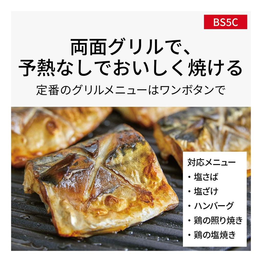 Panasonic Микроволновая печь Bistro 26L с инфракрасным датчиком и функцией подогрева, цвет белый NE-BS5C-W