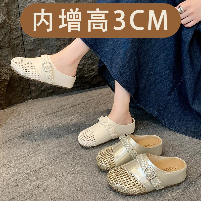 Inner Height Increase Hollow Woven Bag Head Half Slippers Women's Summer Outer Wear 2025 New One-pedal Lazy Muller Cool Slippers