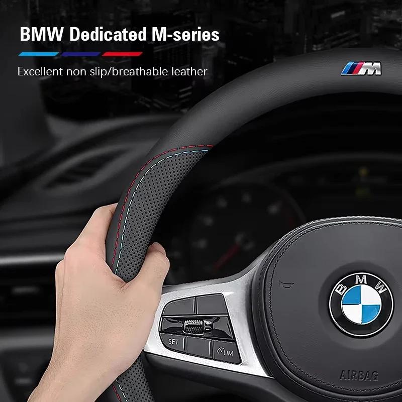 Для BMW Новое 2025 Для BMW M Автомобиль Рулевое колесо Чехол G20 F11 E87 F30 F10 x3 G01 x5 F40 F16 M3 X1 X7 1 3 5 7 Серии Кожаный Анти-с