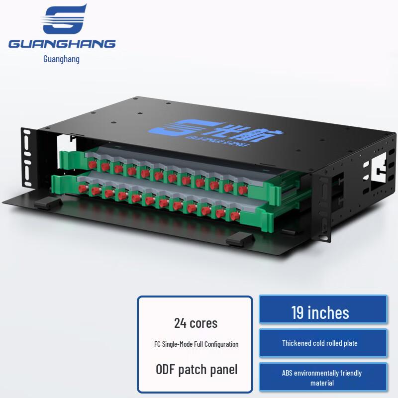 ODF Rack Mount Fiber Optic Distribution Frame