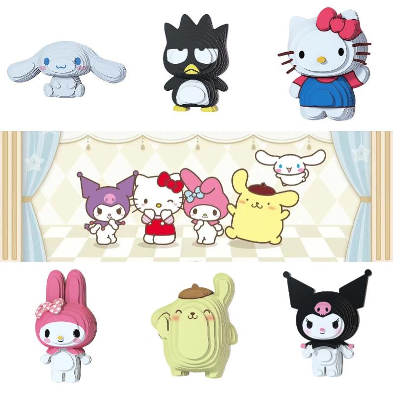 Милый мультяшный 3D бумажный пазл Sanrio для детей, оптовая продажа