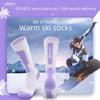 Унисекс толстые лыжные носки из мериносовой шерсти - длинные, теплые зимние носки для взрослых и детей
