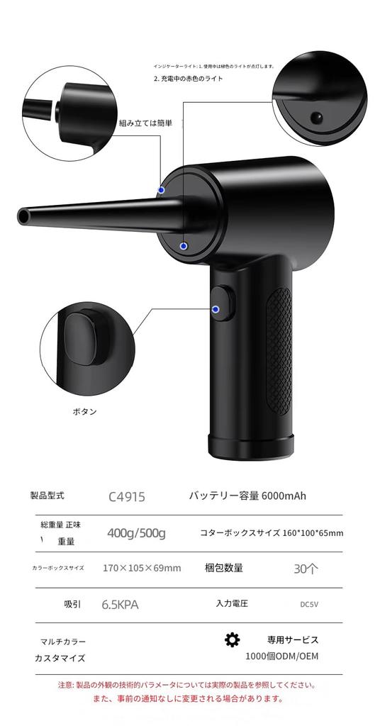 Zmart Computer Cleaning Portable Air Duster, 51000 RPM Cordless Compressed Air Blower with LED Light for PC Keyboard