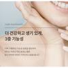 ma:nyo - Galactomy Moisture Sun Serum