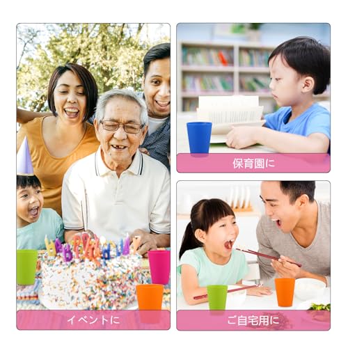 TOYMYTOY Набор из 15 многоразовых термостойких пластиковых стаканчиков по 200 мл для детского сада и дошкольных учреждений, случайные цвета