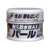 RINREI Car Durable Waterproof Pearl White Wax, Wax, [HTRC 3] A-88