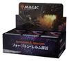 Магия: Выпуск The Gathering Forgotten Realms Драфт-бустер Японское издание Коробка ККИ MTG Wizards of the Coast