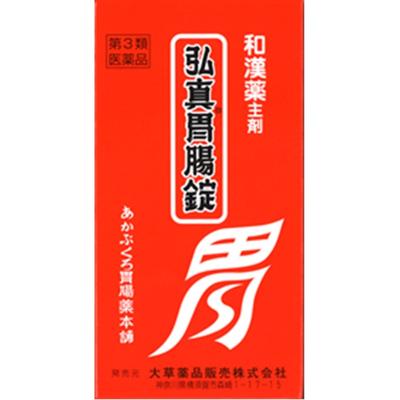 Витамины – Другие витамины