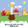 LEGO Duplo Свинка Пеппа Дом Пеппы: Игрушка для дня рождения, Подарок на день рождения, Строительные кубики, Развивающая игрушка для мальчиков и девочек, Возраст 1,5, 2, 4 года, Малыш