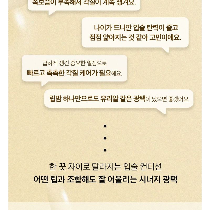 hetras Набор бальзамов для губ с маслом косточек манго