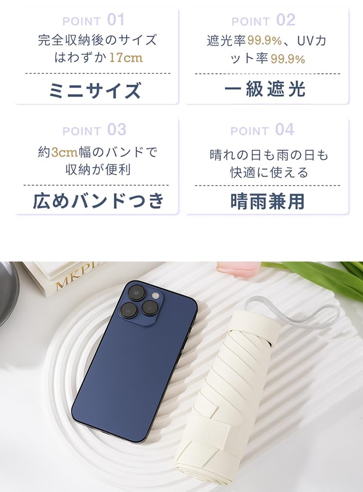 Этот складной зонт обеспечивает идеальную защиту от УФ-лучей как в солнечную, так и в дождливую погоду, и имеет черный цвет, что делает его идеальным как для мужчин, так и для женщин. Он легкий и делает его