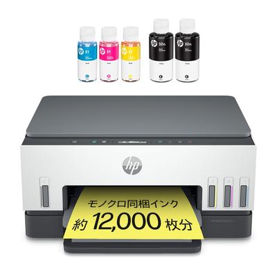 Принтер HP HP Smart Tank 6005 Тип чернильницы большой емкости Модель 2023 года Цветной струйный многофункциональный принтер формата A4 Фронтальная подача бумаги Автоматическая двусторонняя печать