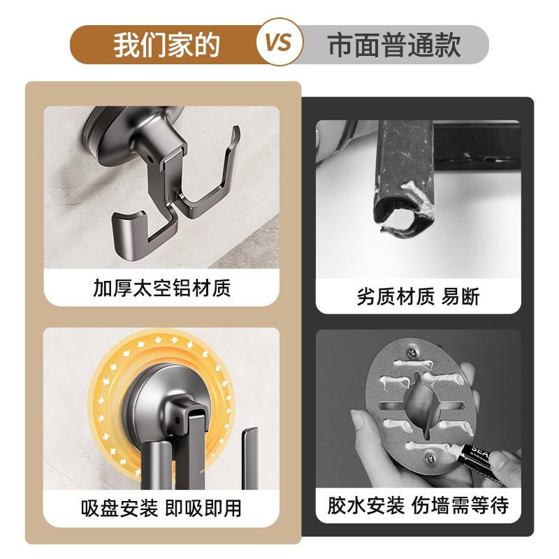 Suction Cup Shower Shoe Rack Wall Mounted Bathroom Organizer Non-Drill Towel Holder Toilet Door Back