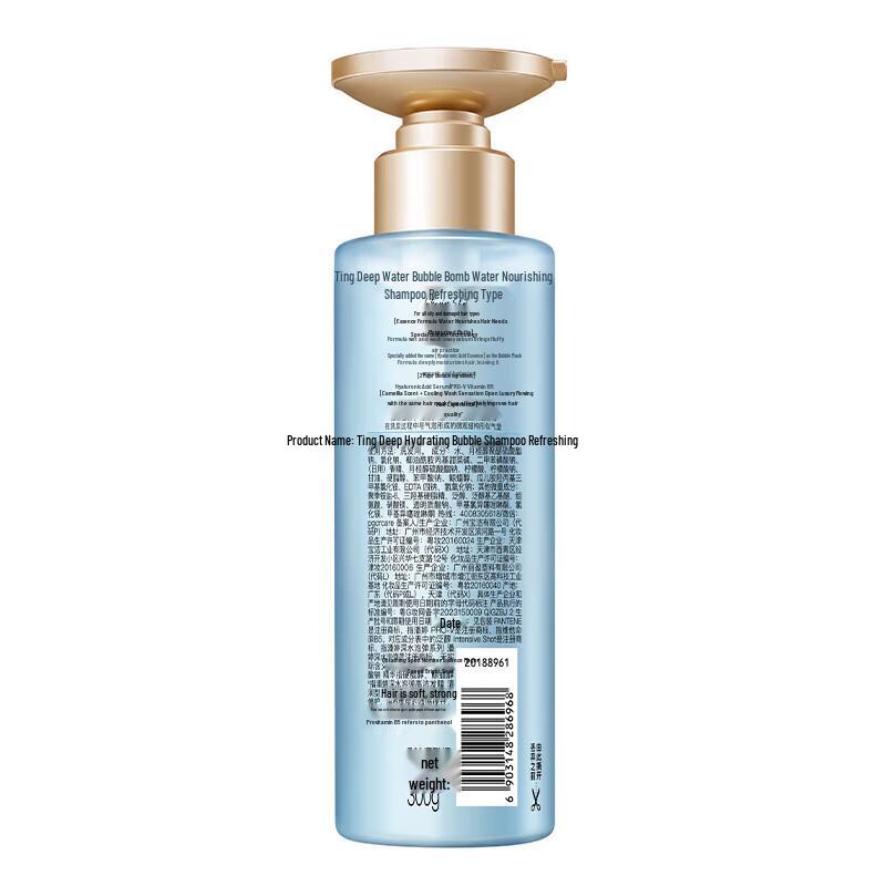Pantene PRO-V Deep Hydration Refreshing Shampoo