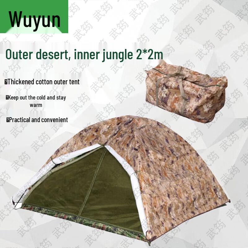 Wujun All-Season Single Person Double-Layer Camping Tent