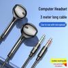 Очень длинная проводная внутриканальная гарнитура с микрофоном для настольного компьютера и ноутбука (2-3 метра)