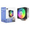 Высокопроизводительный кулер для настольного процессора Rainbow