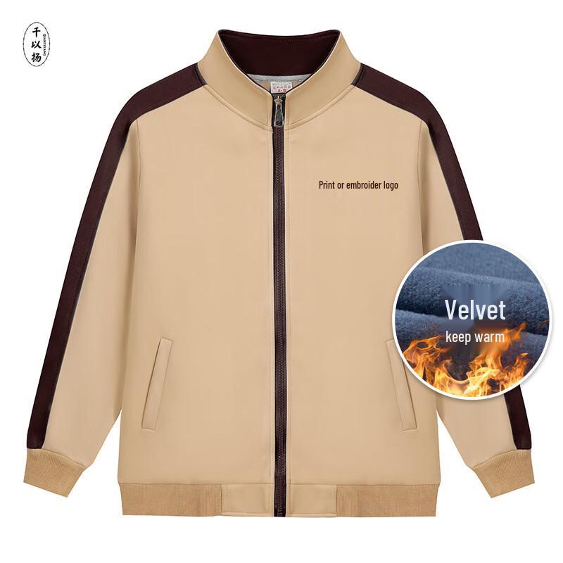 Unisex Long-Sleeve Cleaning Staff Work Sweatshirt