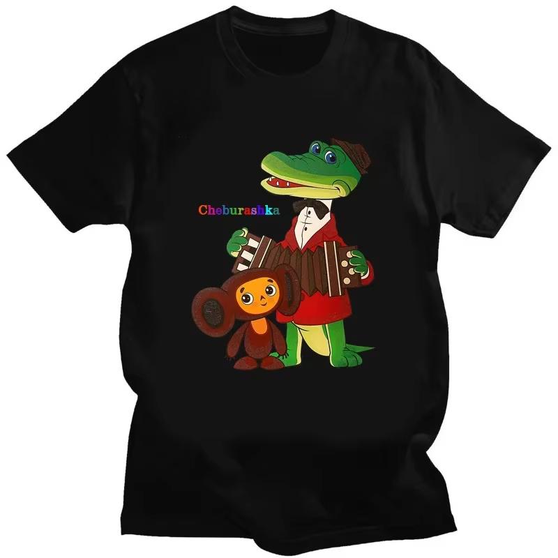 Забавная футболка с изображением крокодила из мультфильма, крутая мужская футболка с круглым вырезом, повседневная унисекс, уличная одежда, черная, белая, модная футболка, Camisetas Ropa Hombre