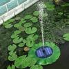 Lotus Leaf Solar Fountain 1.4W Bird Bath Fountain Pump Adjustable Water Flow Floating Outdoor Fountain Pump for Garden Pond Pool Fish Tank Aquarium