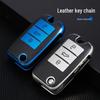 Чехол для ключей Roewe для 350/ RX5 Plus/ RX5 Max/ Ei5/ i6/ RX3/ RX8/ Clever - Сумка с кожаным узором