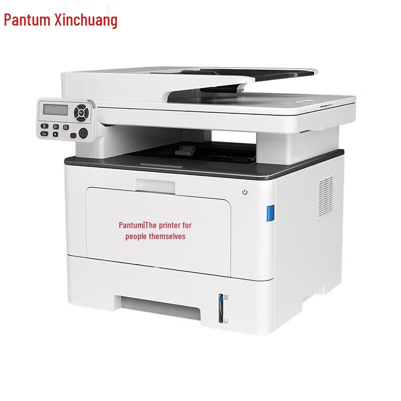 PANTUM BM5150ADN A4 Multifunction Black & White Laser Printer CN plug (adapter included)