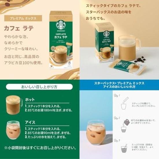 Starbucks coffee gift popular 5 types each 1 bag pound cake individually packaged Kanazawa Kenroku Seika Canal Che pieces sweets confections Western