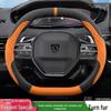 Чехол на руль Peugeot для 408/408x/508/4008/5008/2008 - Улучшение интерьера
