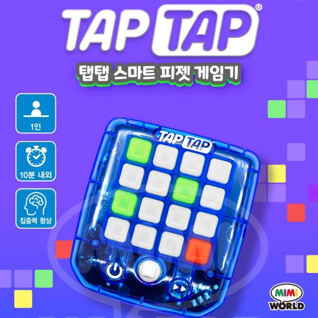 [Mimi] Tap Tap Smart Fidget Game Machine_Color Random, популярная корейская игра