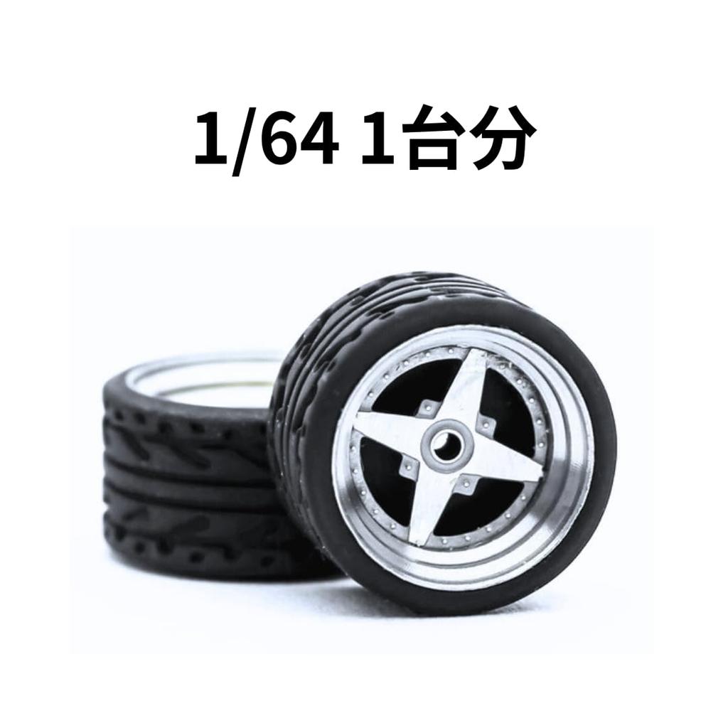 Scale Custom Wheels for One CARLOMO Approximately for Miniature 1/64 Car, N010, 11.0mm, Cars, Etc. [Used]