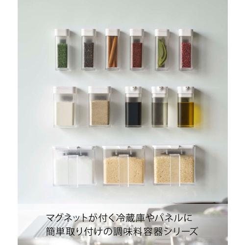 Yamazaki Tower Magnetic Condiment Storage Container, White, Approx. 4.5" W x 3.7" D x 4.5" H, with Leveling Teaspoon, 4817