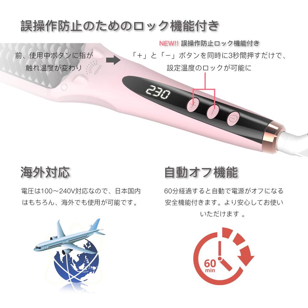 MIRACOMB Straight Brush Утюжок для волос Функция блокировки температуры Двойные отрицательные ионы Максимально быстрый нагрев 16 уровней регулировки температуры Цифровая