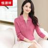 Hengyuanxiang Women's Wool Blend Zipper Cardigan
