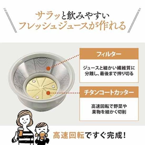 Соковыжималка Zojirushi Mahobin, белая BM-JK05-WA